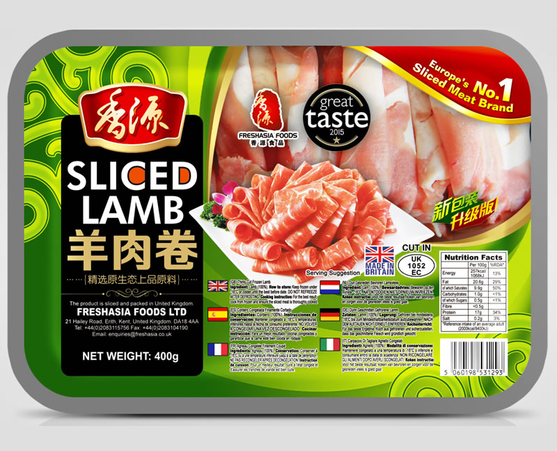 FF Sliced Lamb 400g | 香源 羊肉卷 400g