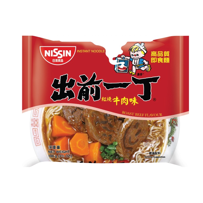 HK Nissin Demae Ramen Roast Beef 100g | 出前一丁 包装面 红烧牛肉味 100g