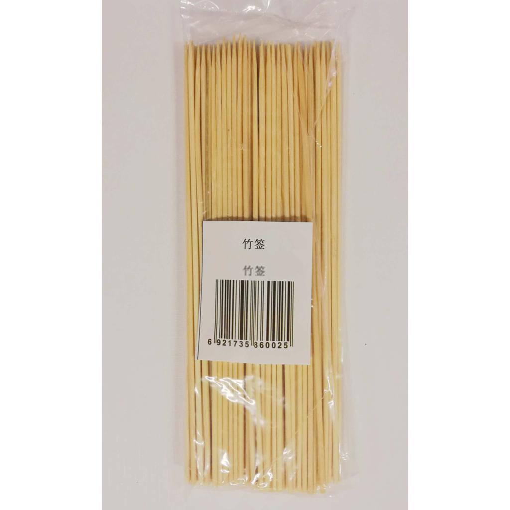 No Pointed Bamboo Stick 18cm*2.5mm*100Pcs | 无把 竹签  / 包 [18cm]