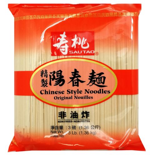 Sautao Chinese Style Noodles 1.36kg | 寿桃 阳春面 1.36kg