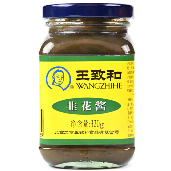 WZH Chilve Sauce 320g | 王致和 韭花酱 320g
