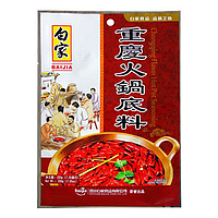 Baijia hot pot seasoning 200g | 白家 火锅底料 200g