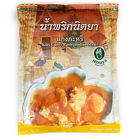 Nittaya Kari Curry Paste (Indian style) 1kg | Nittaya 咖喱 / 袋 (黄) 1kg