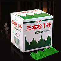 Sushi decoration | 三本杉 / 盒