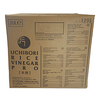 Uchibori Rice Vinegar 20L | Uchibori 米醋 / 箱