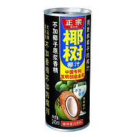 Yeshu Coconut Juice Can 245ml | 椰树牌 椰汁 245ml
