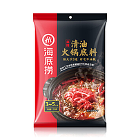 HDL Soup Base spicy hot pot 220g | 海底捞清油火锅底料 220g
