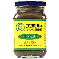 WZH Chilve Sauce 320g | 王致和 韭花酱 320g